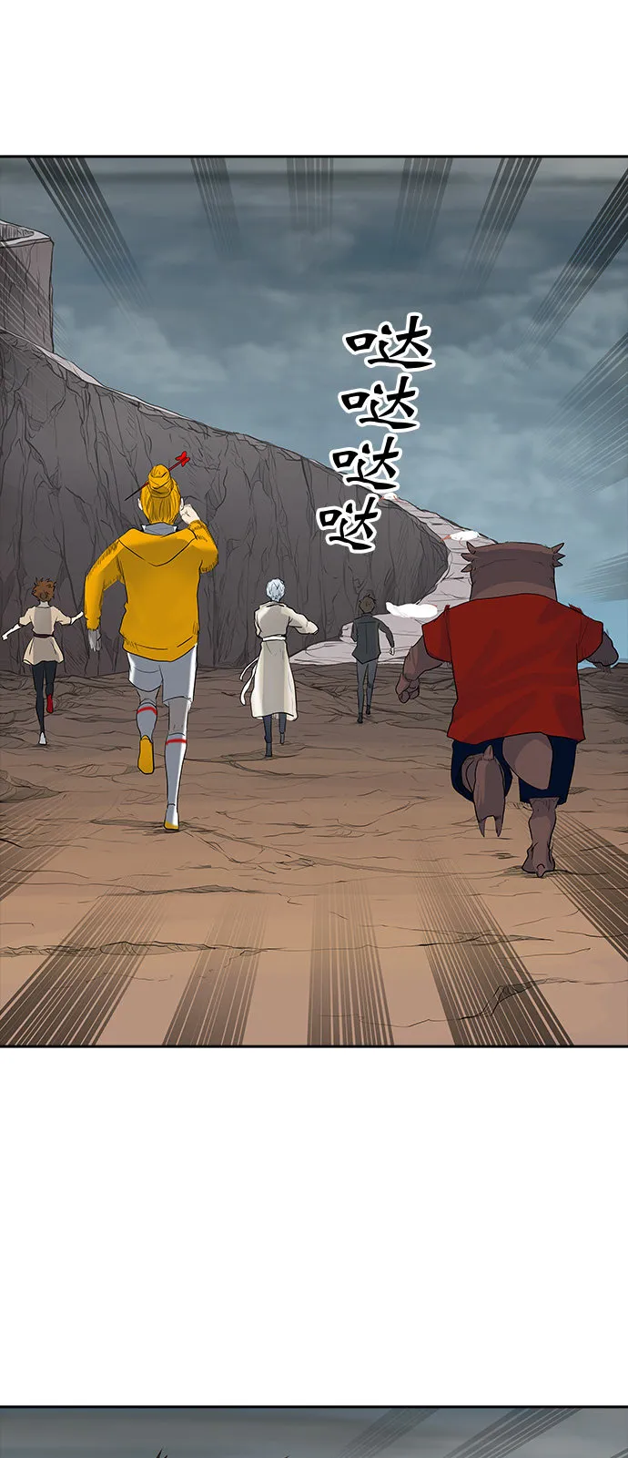神之塔漫画漫画,第360话11图