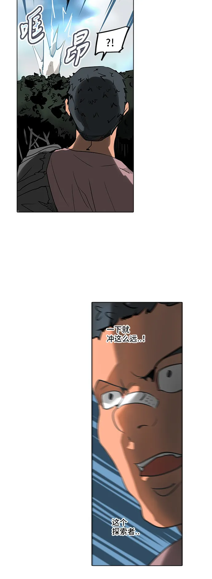 神之塔漫画什么时候更新漫画,第280话40图