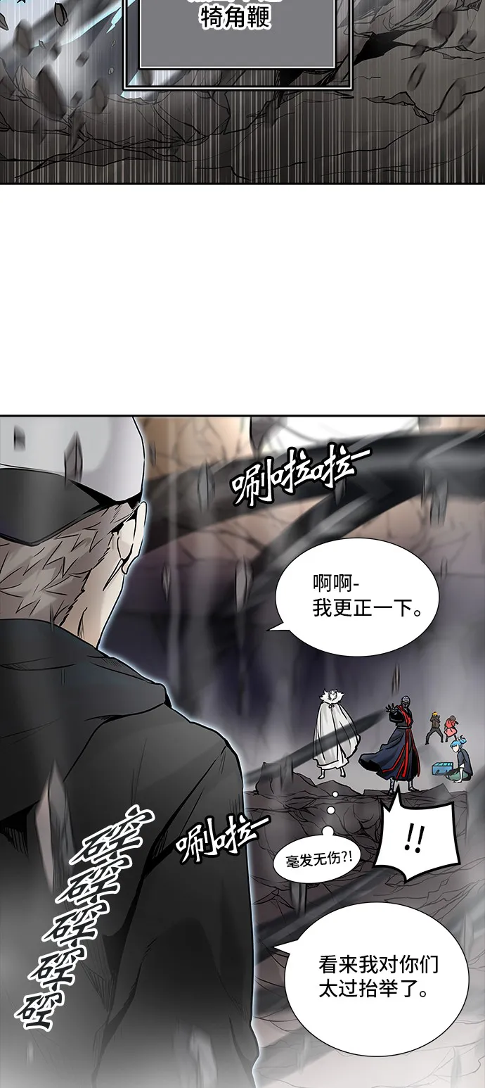 神之塔漫画在哪个软件上能看漫画,第326话18图