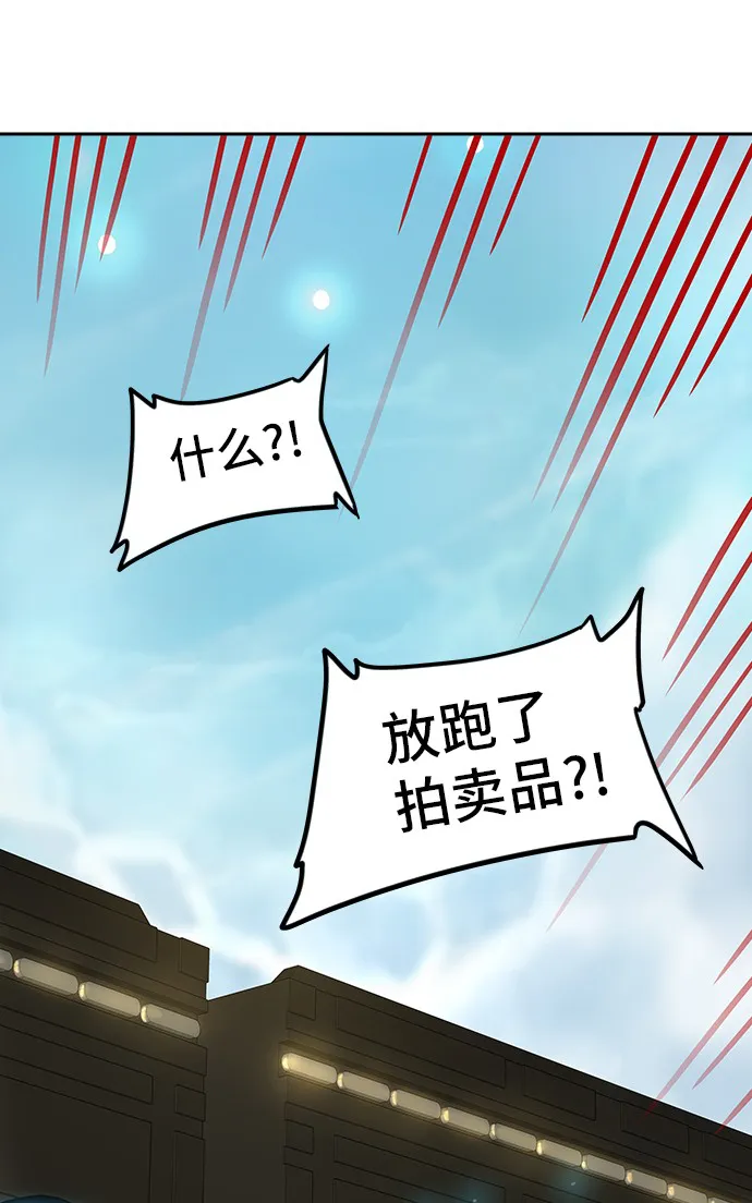 神之塔漫画漫画,第301话61图