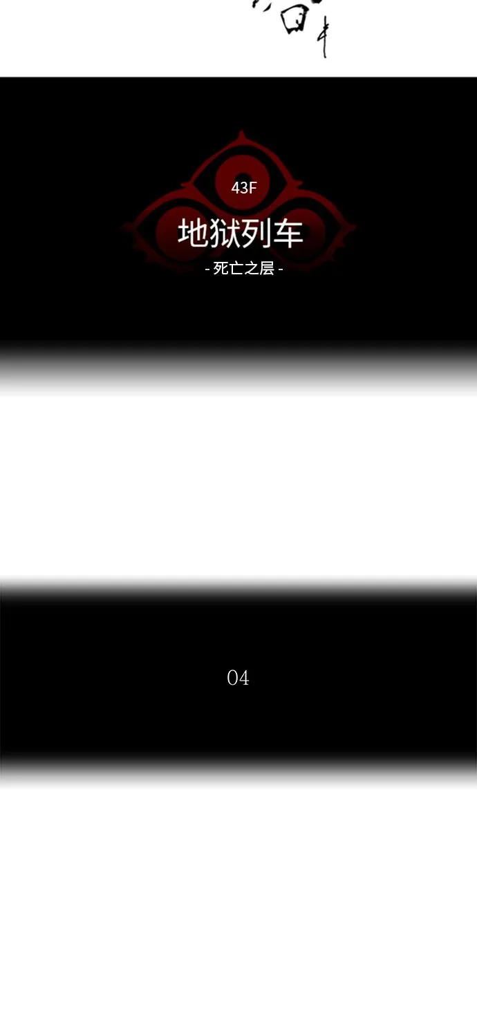 神之塔漫画在哪个软件上能看漫画,第315话10图