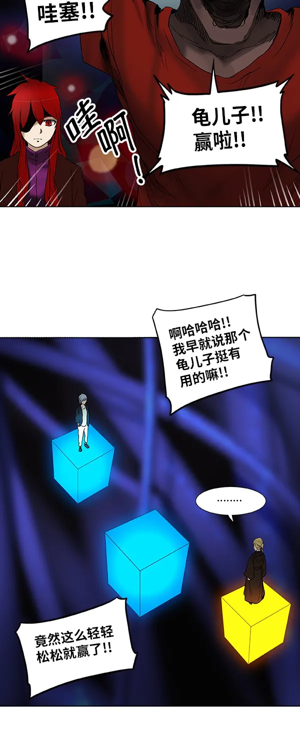 神之塔漫画什么时候更新漫画,第266话8图