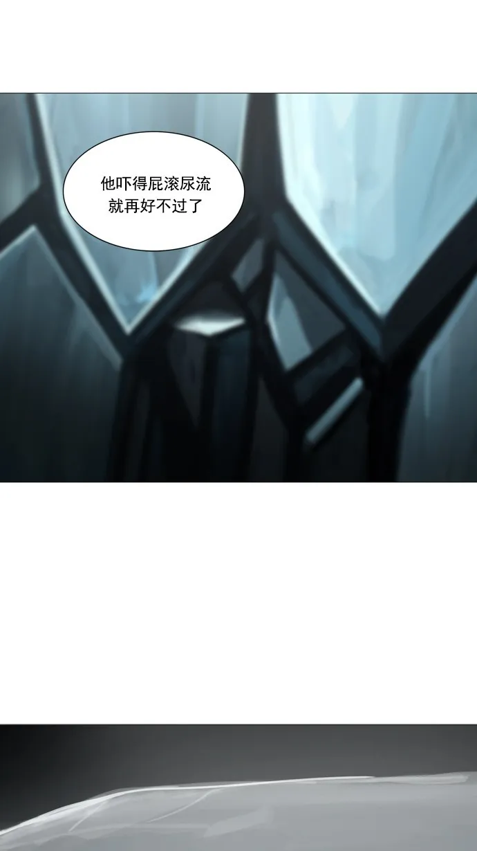神之塔漫画漫画,第251话31图