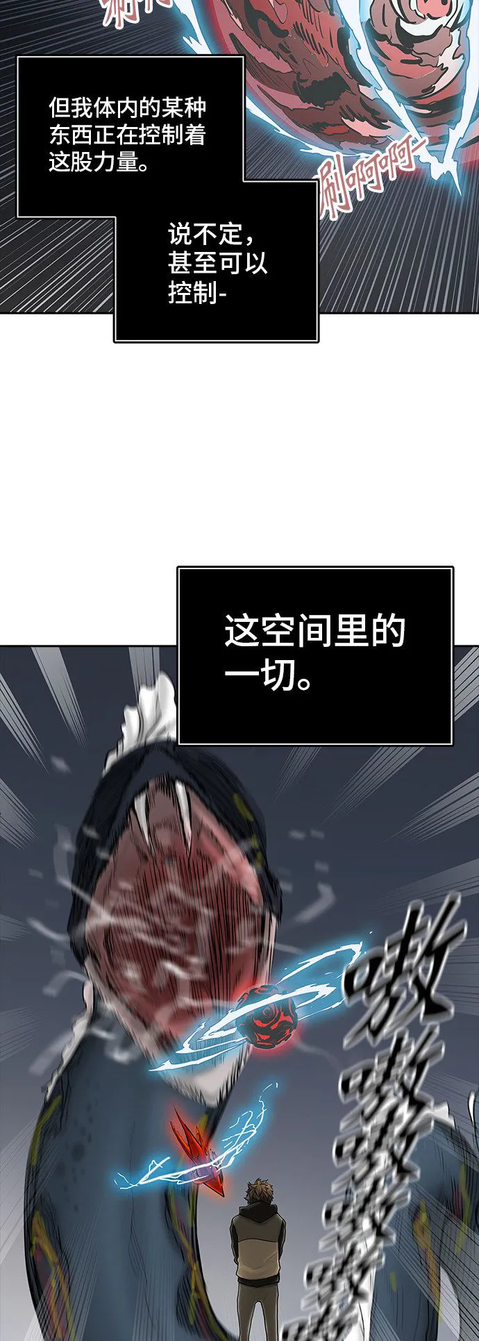 神之塔漫画漫画,第375话20图