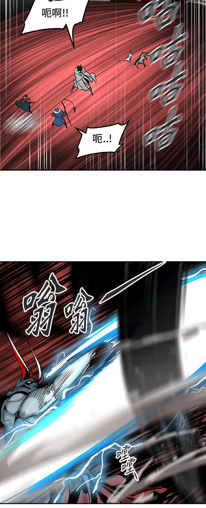 神之塔漫画在哪个软件上能看漫画,第315话33图
