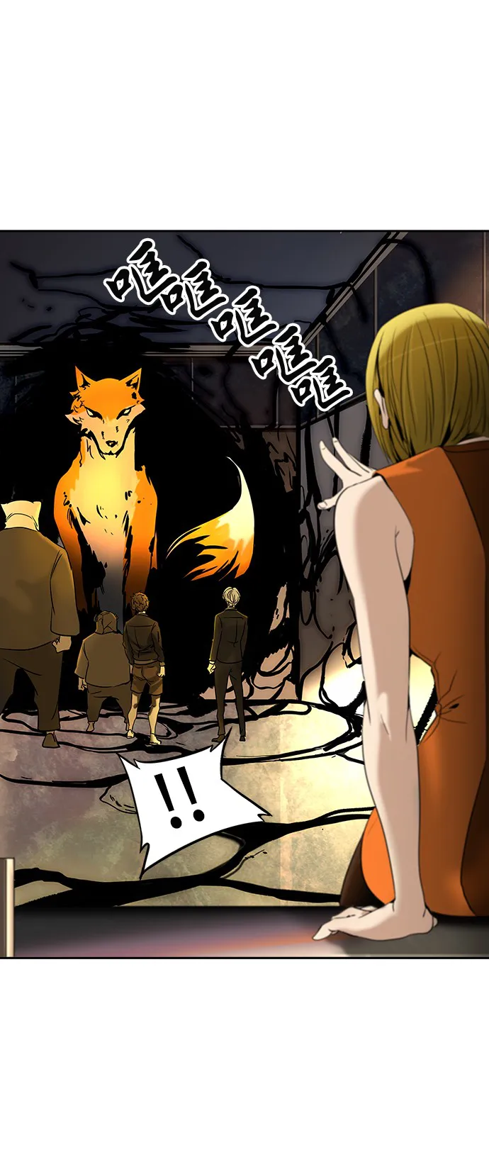 神之塔漫画漫画,第293话1图