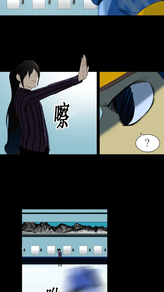 神之塔漫画什么时候更新漫画,第95话17图