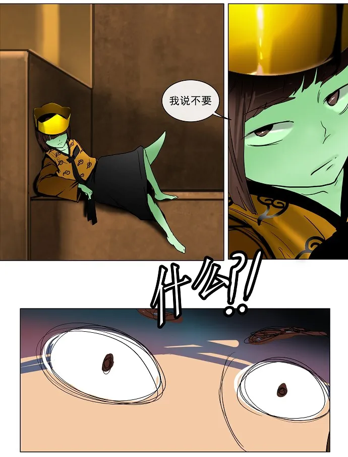 神之塔漫画漫画,第16话49图