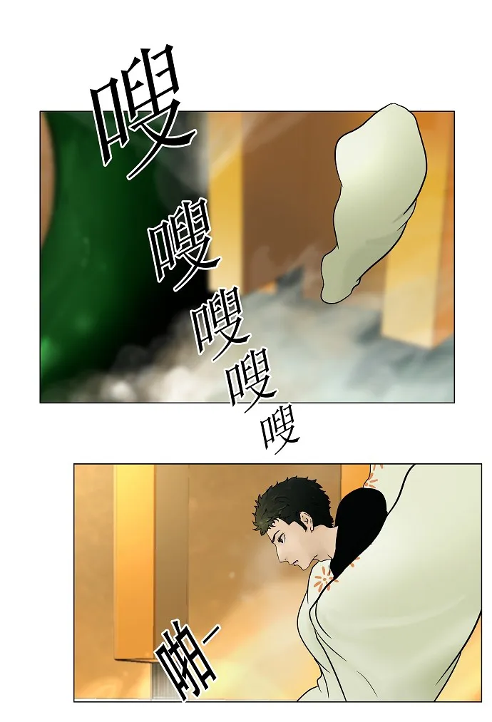 神之塔漫画什么时候更新漫画,第19话1图