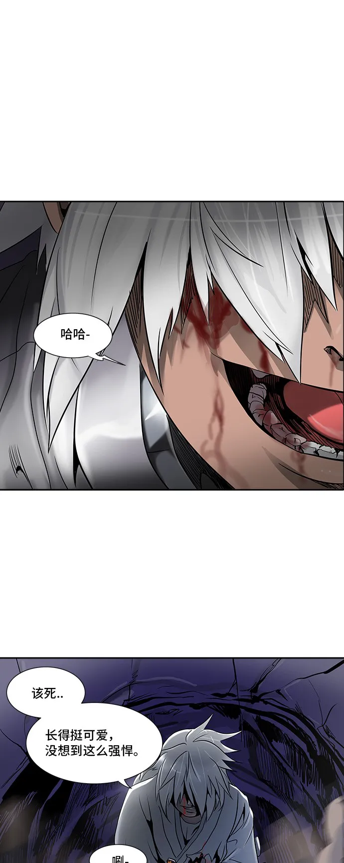 神之塔漫画在哪个软件上能看漫画,第291话28图