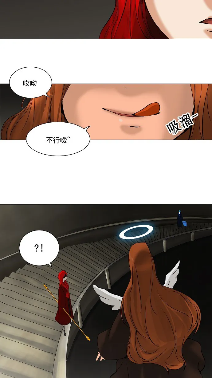 神之塔漫画漫画,第218话32图