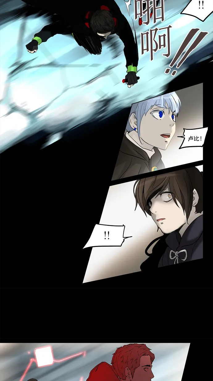 神之塔漫画漫画,第130话33图