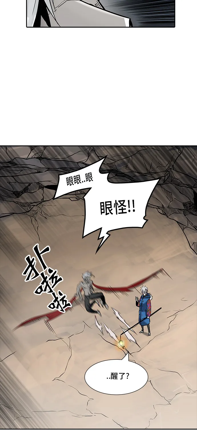 神之塔漫画漫画,第335话41图