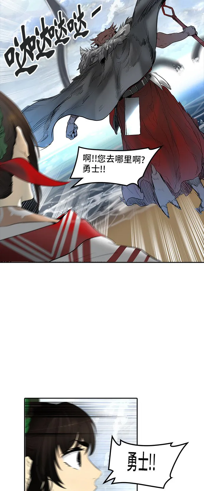 神之塔漫画解说大结局漫画,第345话84图