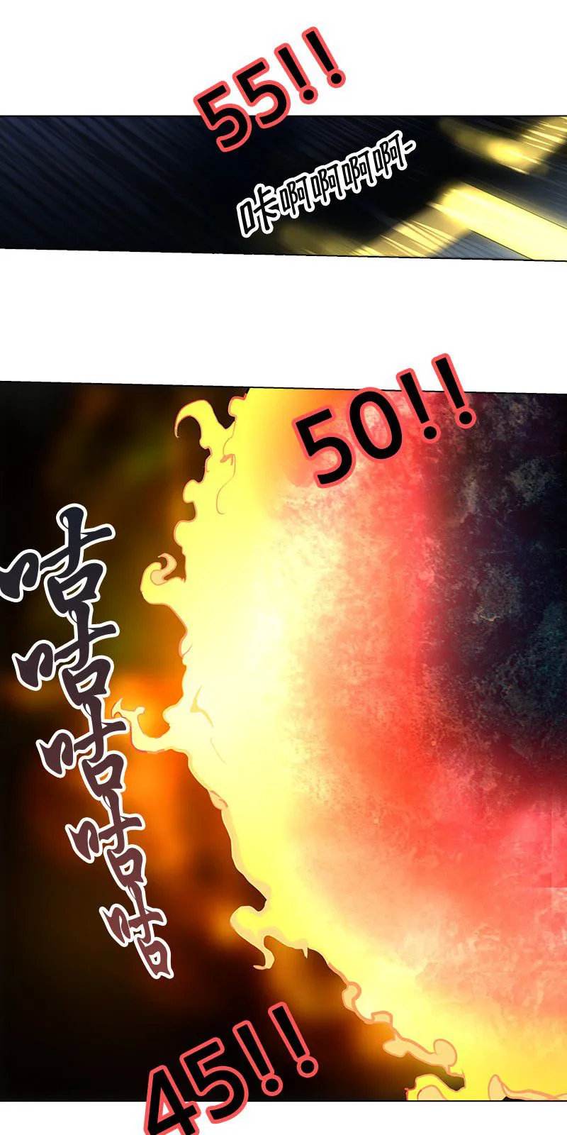 神之塔漫画漫画,第269话57图