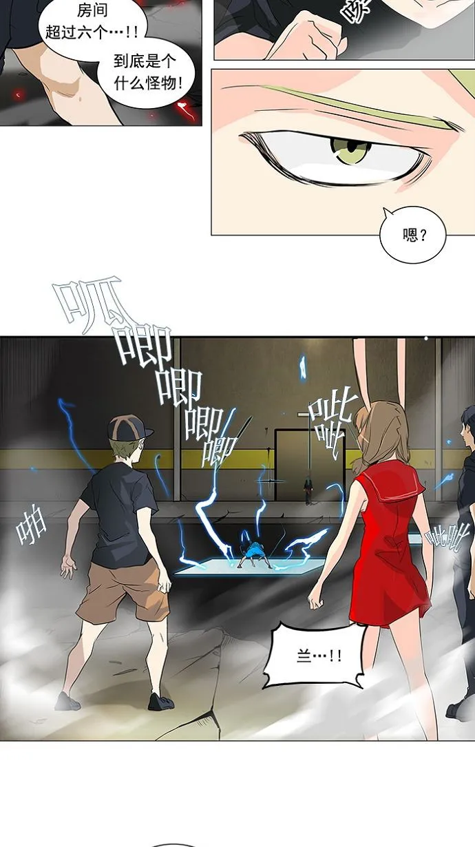 神之塔漫画漫画,第200话32图