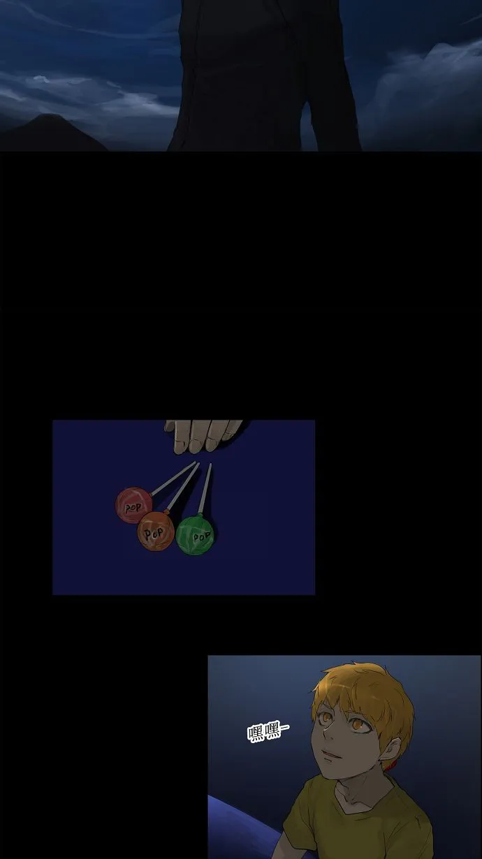 神之塔漫画在哪个软件上能看漫画,第114话38图