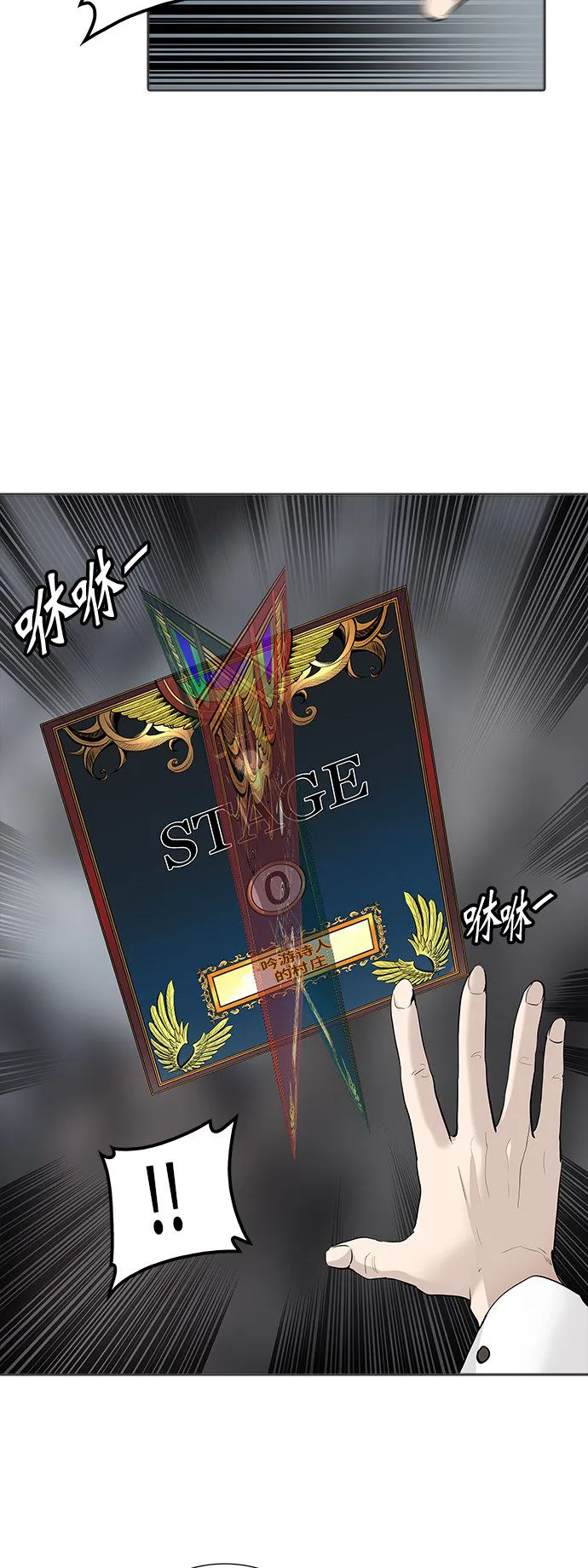 神之塔漫画漫画,第347话27图