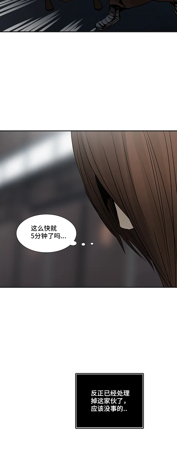 神之塔漫画漫画,第306话68图