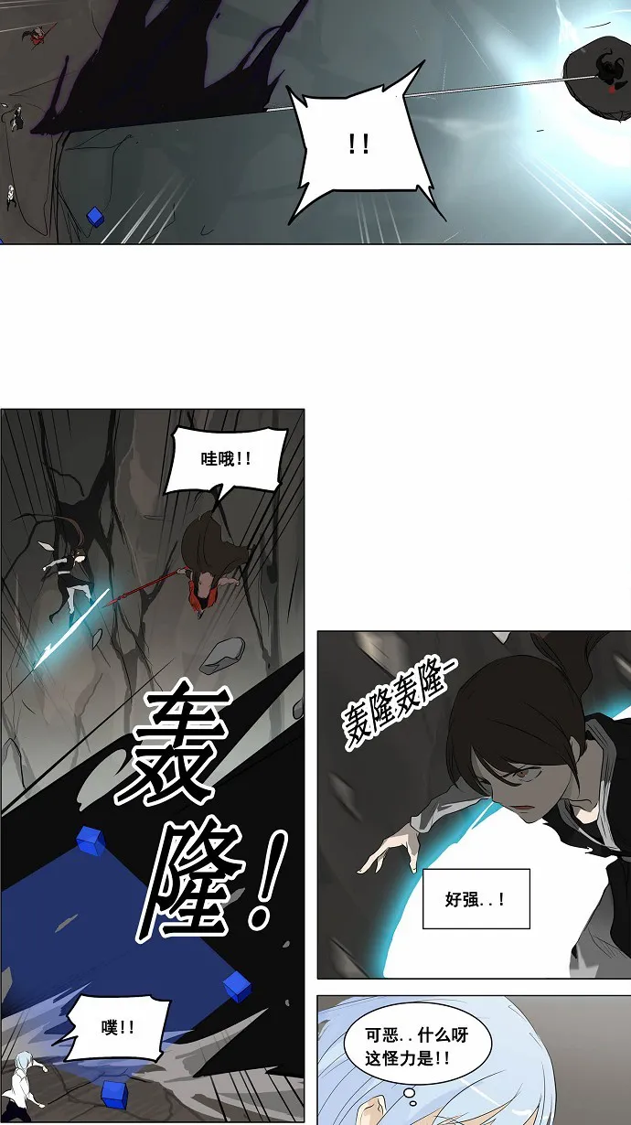 神之塔漫画漫画,第180话20图