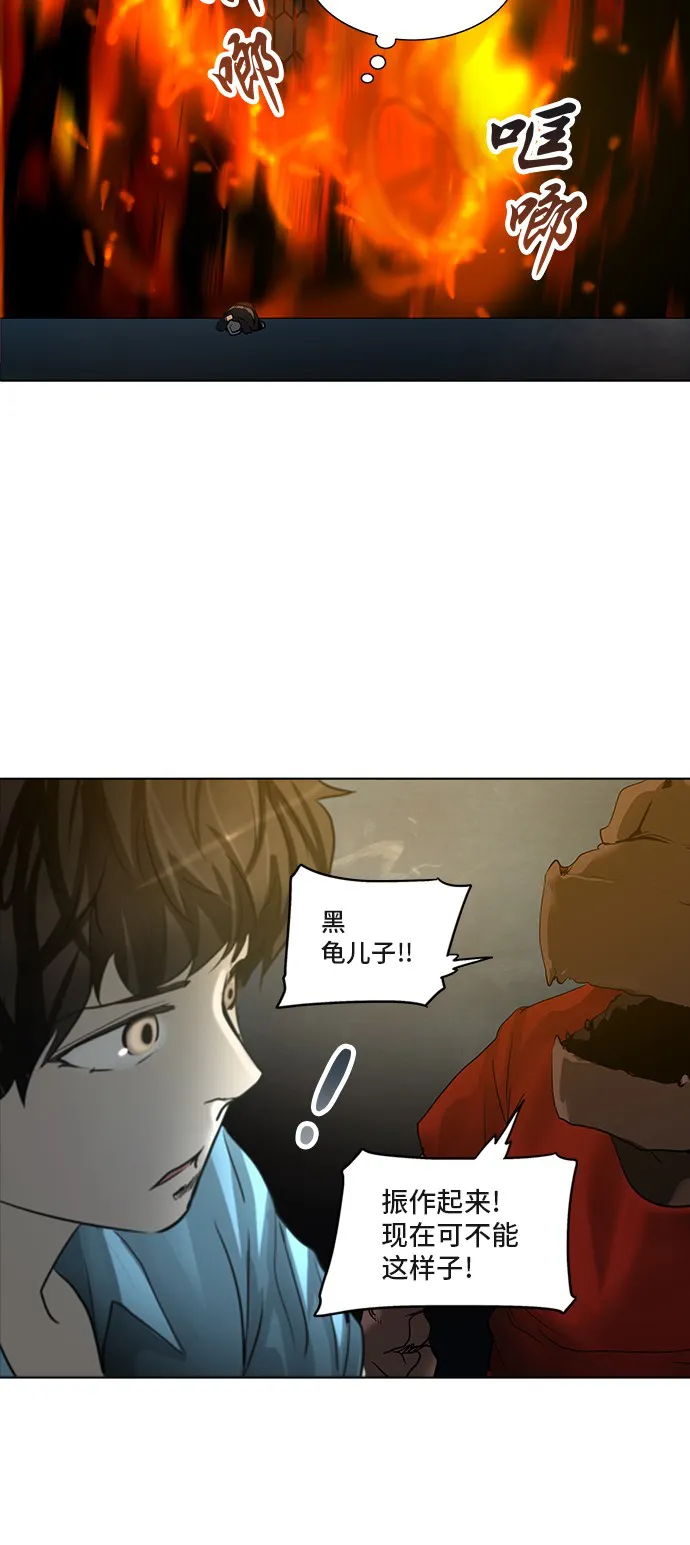 神之塔漫画漫画,第275话24图