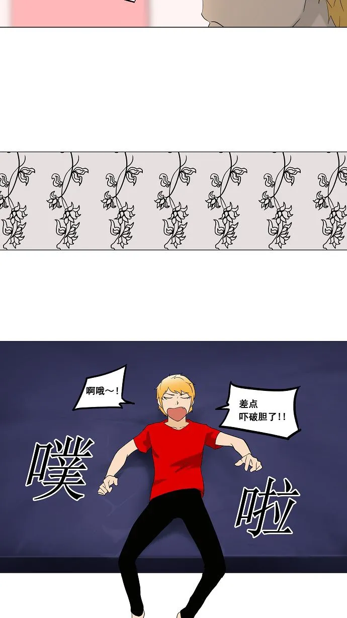 神之塔漫画解说大结局漫画,第90话6图