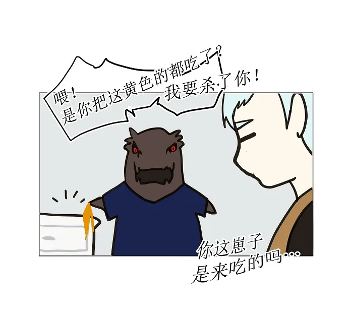 神之塔漫画漫画,第28话74图