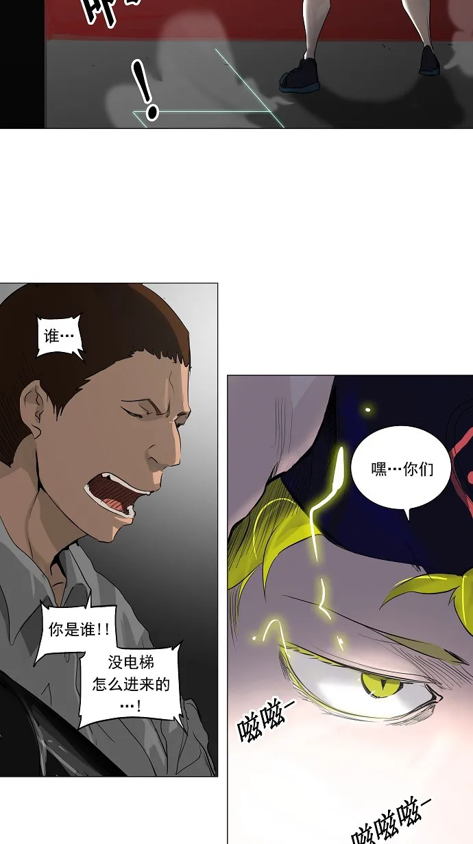 神之塔在线漫画漫画,第213话30图