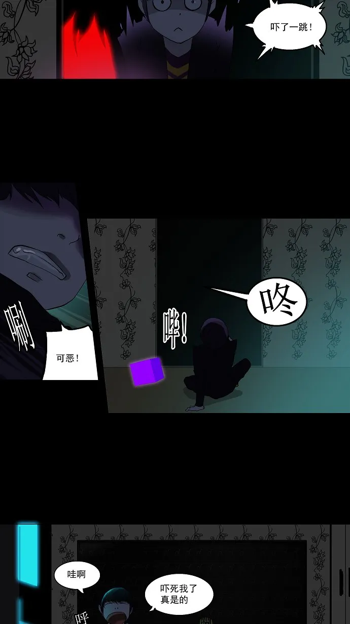 神之塔漫画在哪个软件上能看漫画,第97话35图