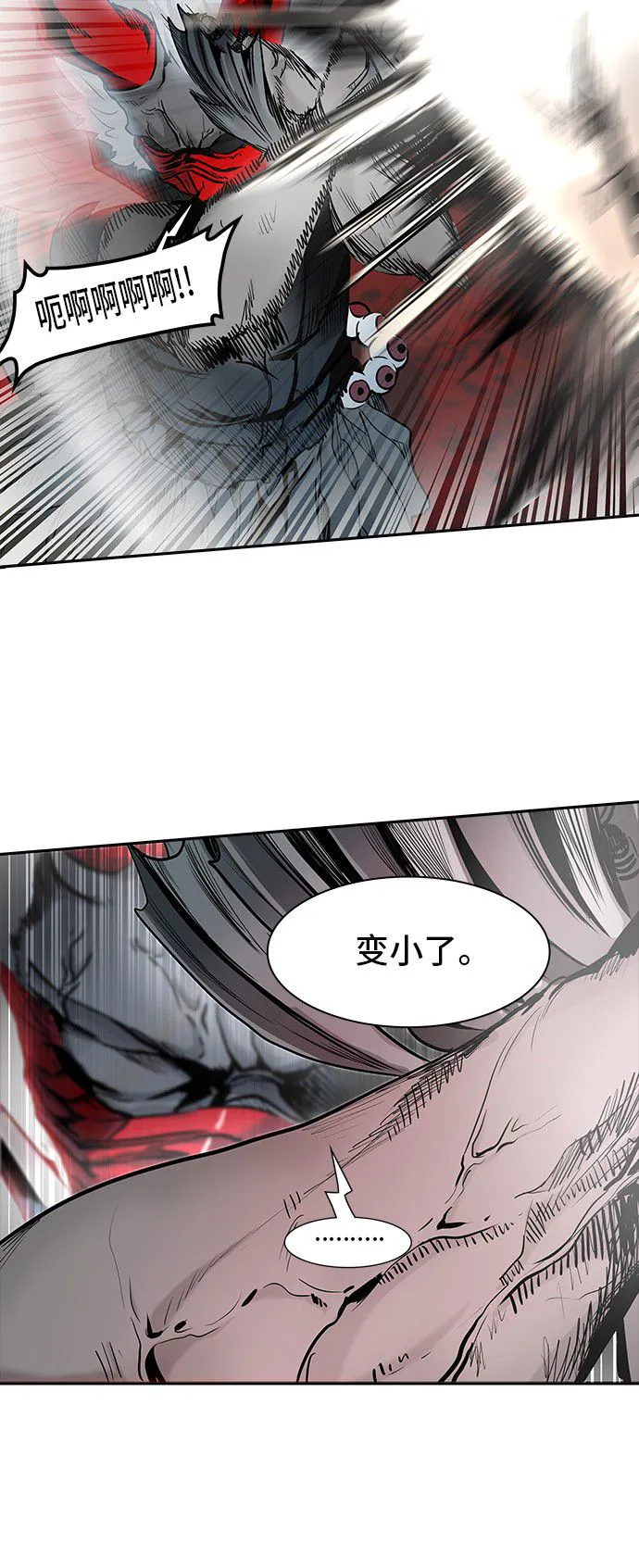 神之塔漫画免费观看全集下拉式漫画,第332话73图