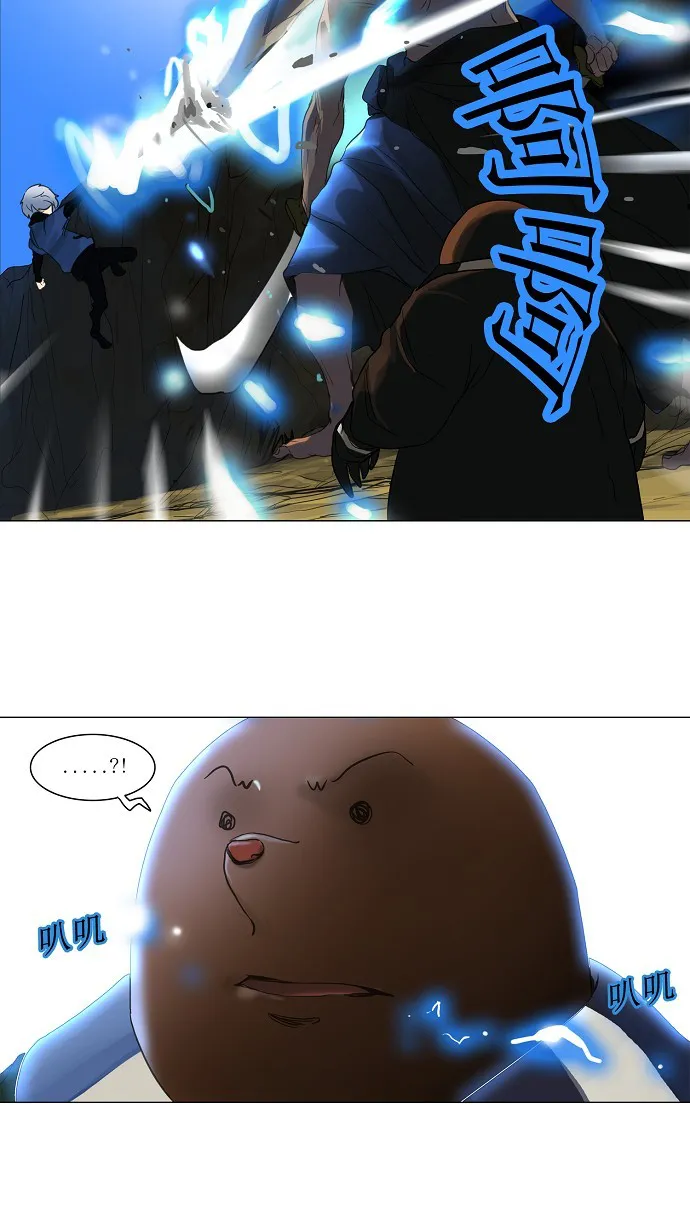 神之塔战力排名漫画,第119话23图