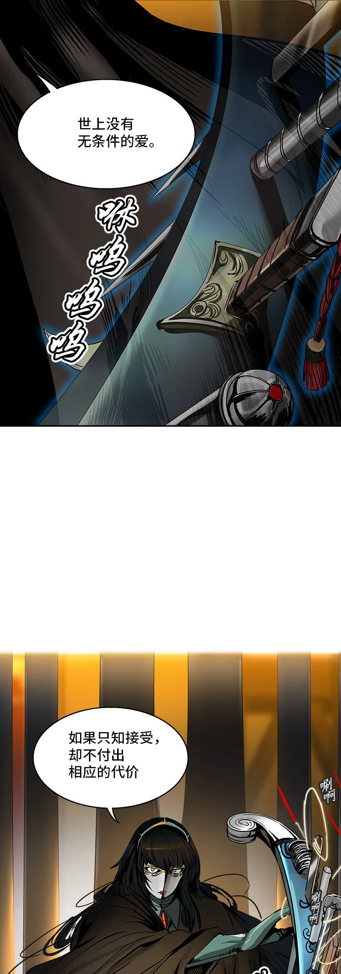 神之塔漫画什么时候更新漫画,第296话29图