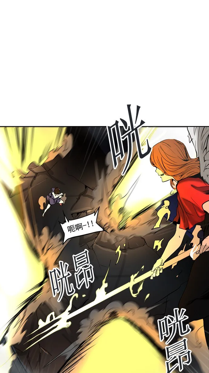 神之塔漫画在哪个软件上能看漫画,第256话28图