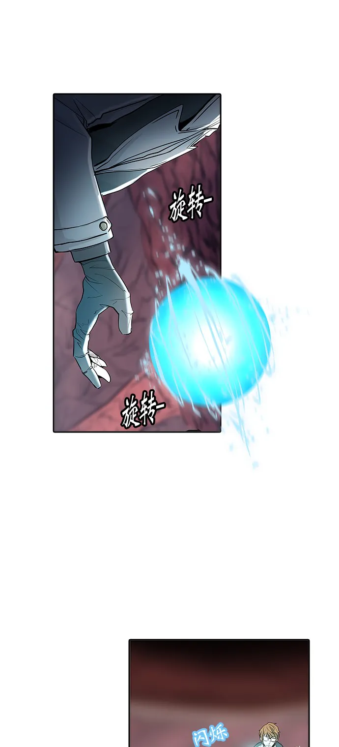 神之塔战力排名漫画,第337话61图