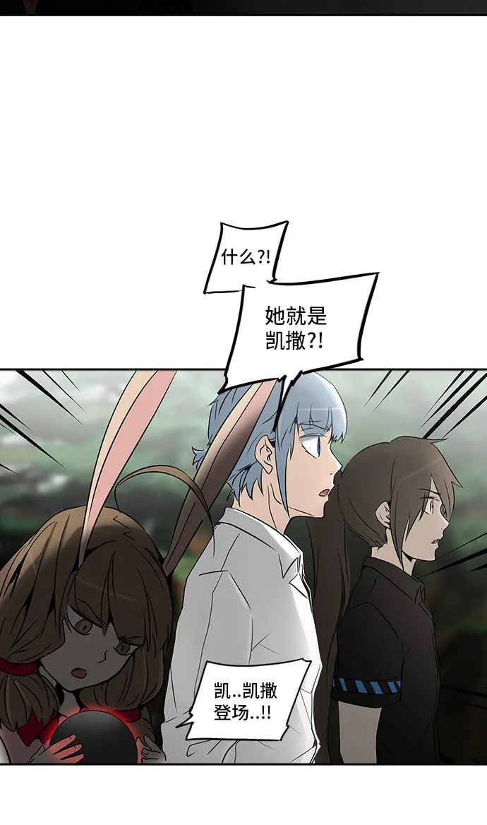 神之塔漫画什么时候更新漫画,第284话32图