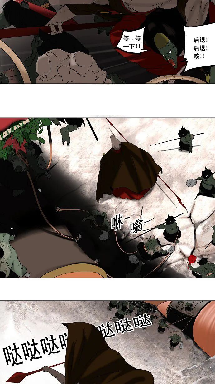 神之塔漫画漫画,第67话24图