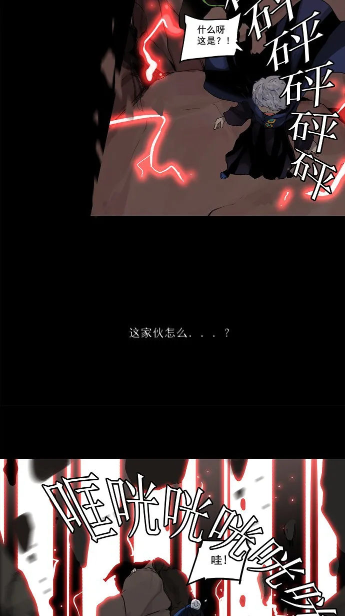 神之塔漫画漫画,第131话6图