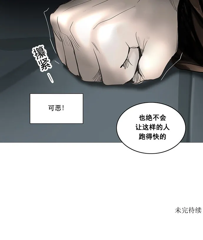 神之塔漫画漫画,第253话48图
