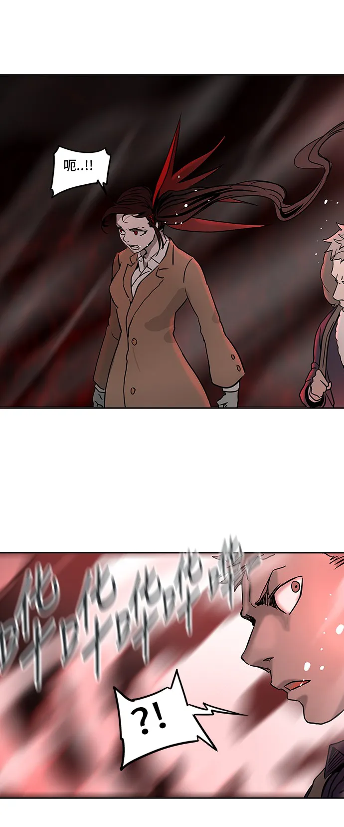 神之塔漫画漫画,第314话44图