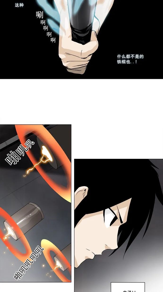 神之塔漫画漫画,第157话28图
