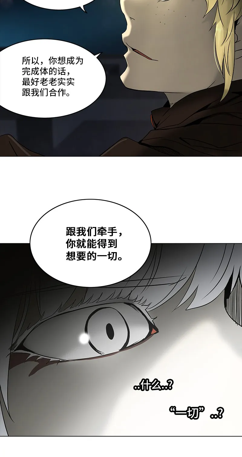 神之塔在线漫画漫画,第276话60图