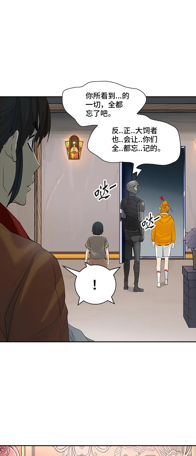 神之塔漫画什么时候更新漫画,第358话65图