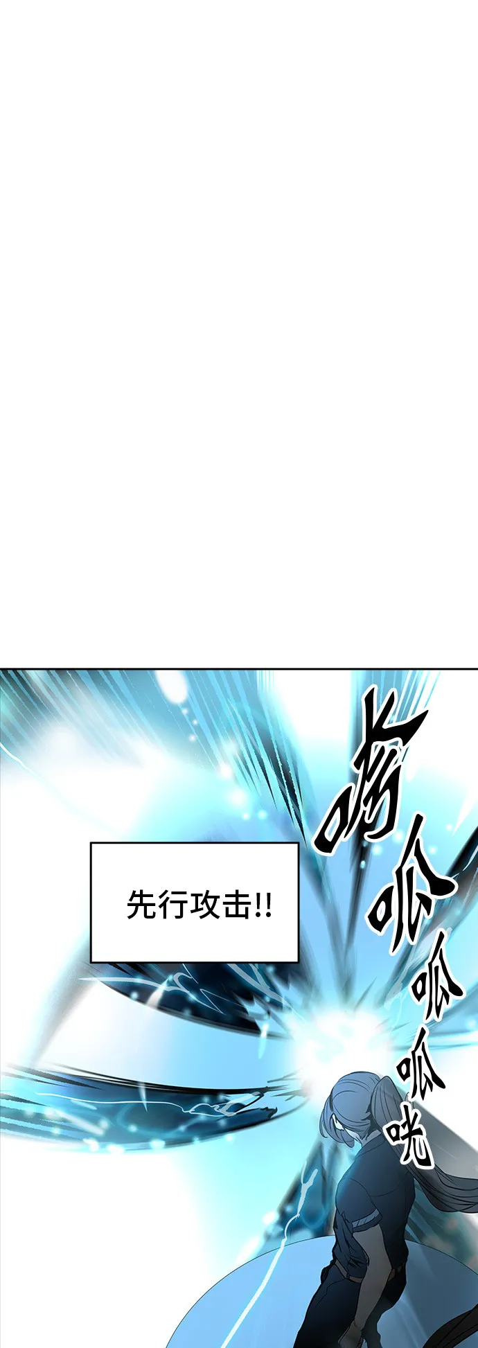 神之塔漫画什么时候更新漫画,第284话58图