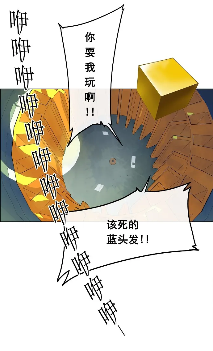 神之塔漫画漫画,第23话60图