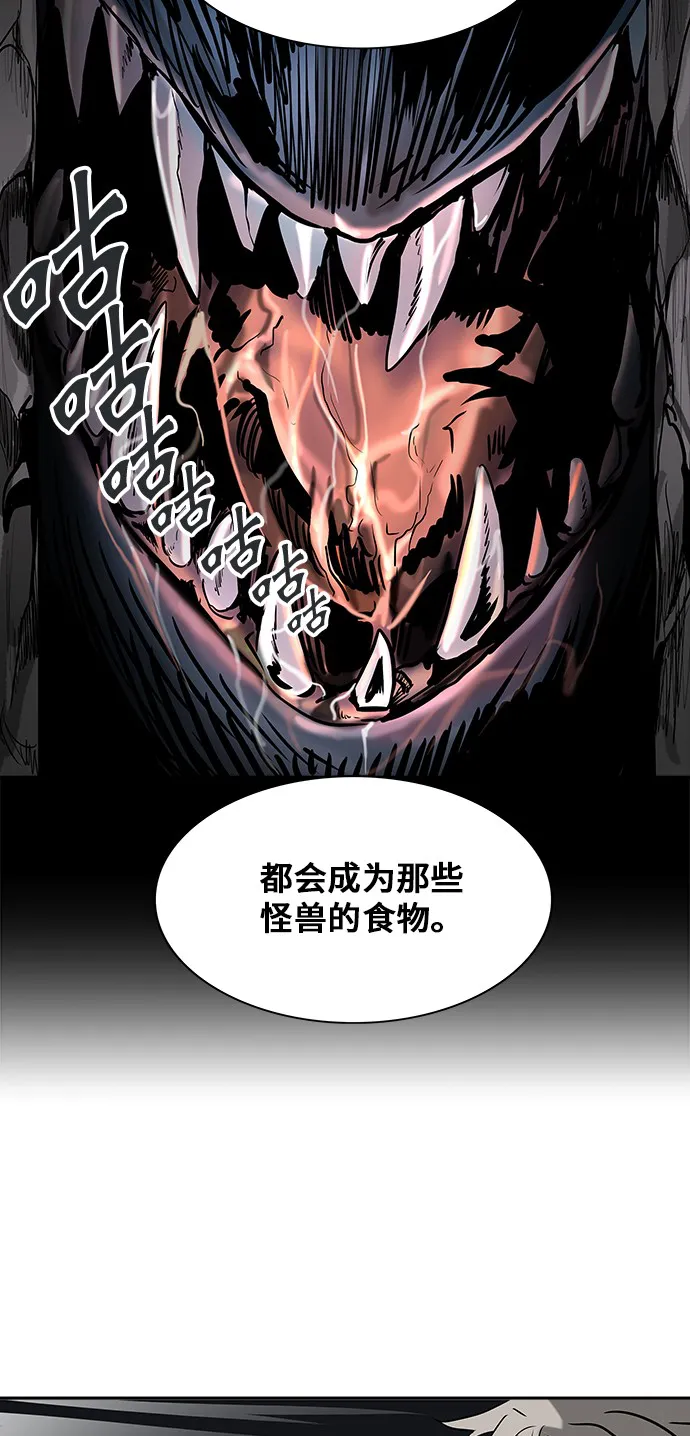 神之塔漫画什么时候更新漫画,第312话38图