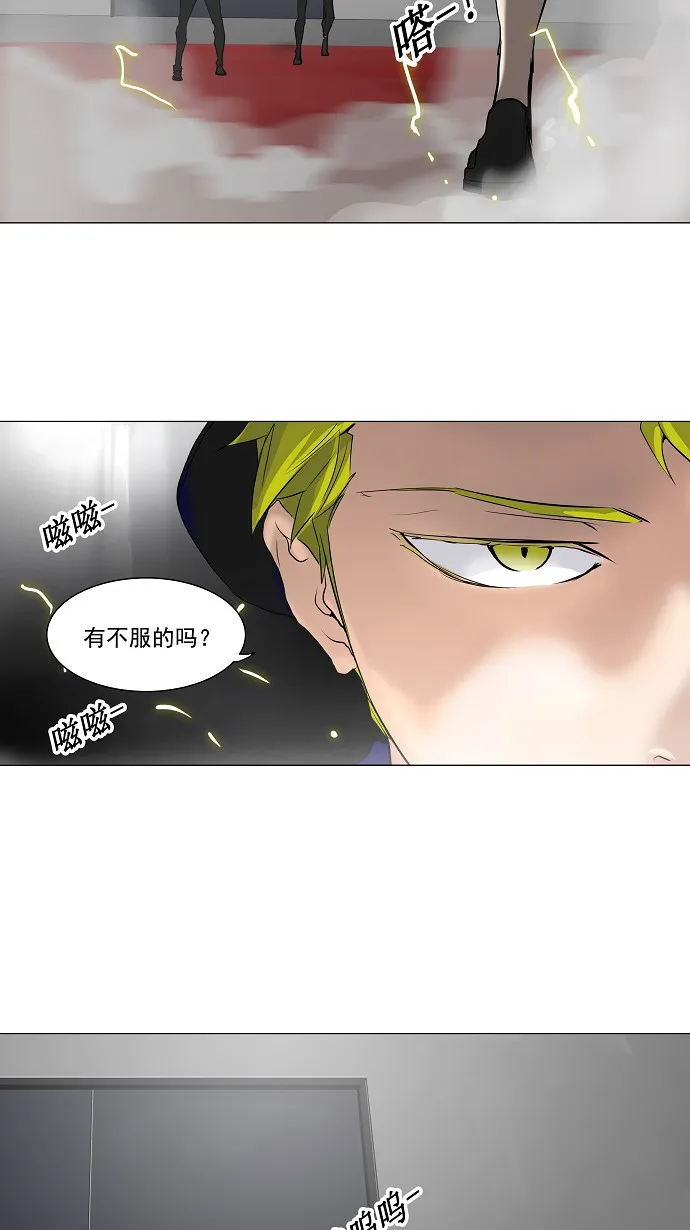 神之塔在线漫画漫画,第213话35图