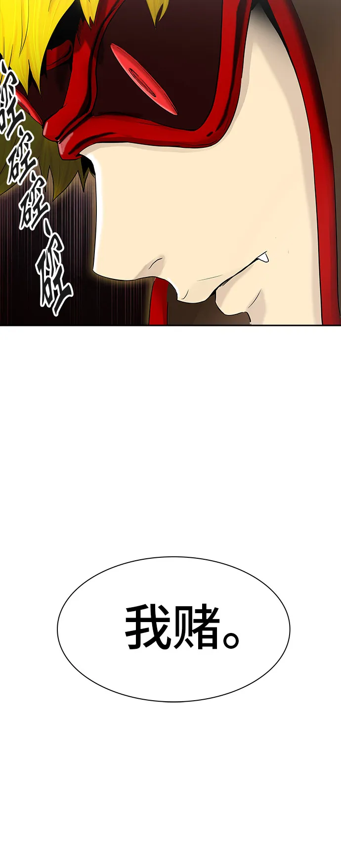 神之塔漫画漫画,第367话78图