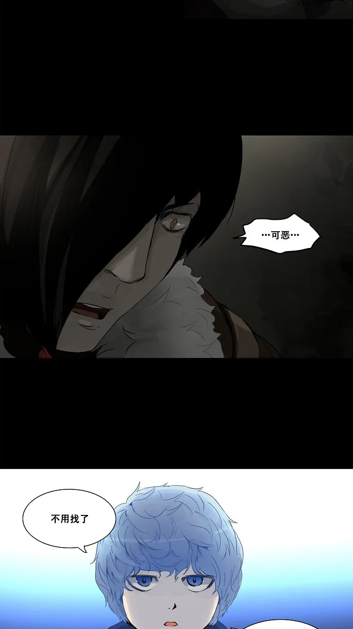 神之塔战力排名漫画,第128话15图