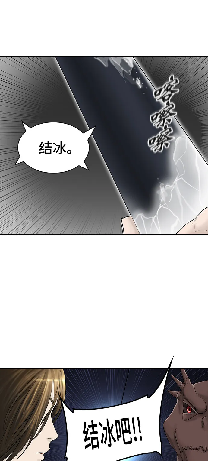 神之塔漫画在哪个软件上能看漫画,第374话64图