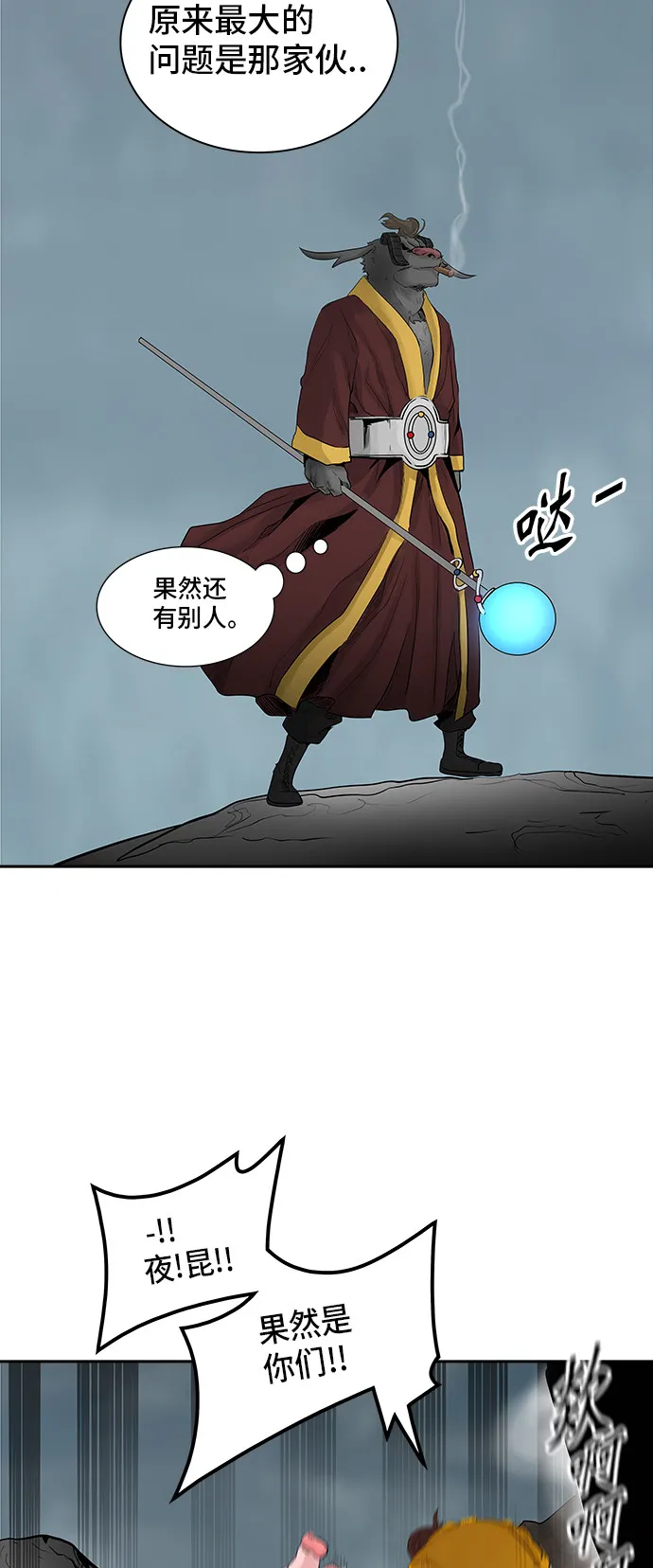 神之塔漫画漫画,第362话50图